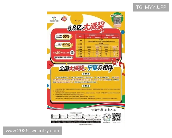 大发体育娱乐在线最新优惠活动不断，助你轻松赢取丰富的体育赛事奖金